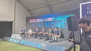 ‘2025 영호남 상생협력 화합대축전’ 공동 개최