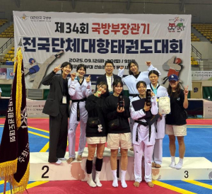 수성구청 태권도, 여자 일반부 종합우승 확정