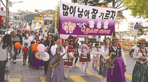 [예주신문 354호]영덕에 울려퍼진 가을의 아름다운 선율 그리고 희망···