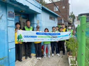 대구도시개발공사·대구공공시설관리공단, 주거취약계층 ‘사랑의 집수리’ 봉사