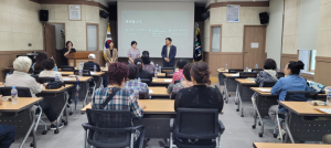 경산시 가정위탁사업 보수교육 실시