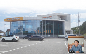 영덕웰니스치유센터 김성호 개인ㆍ가족 센터 전락…