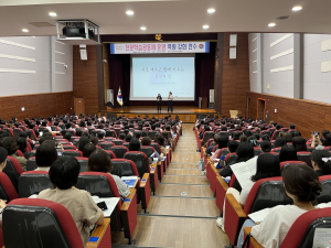 대구시교육청, 어린이집 전문학습공동체 역량 강화 연수 실시