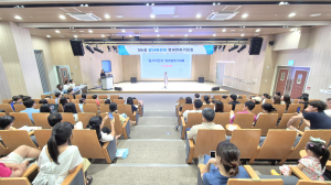 달서구, 제6회 ‘달서어린이기대회’ 성료