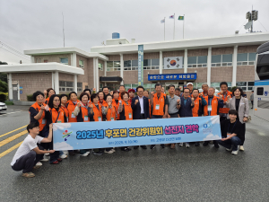 울진군 후포면 건강위원회, 선진 건강마을서 배우다