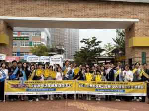 예천교육지원청, 2025 등굣길 안심 홍보 활동