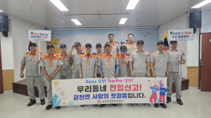 인구 회복 운동 홍보