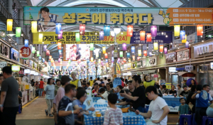 성주별빛 야시장·맥주페스티벌···성황리 마무리