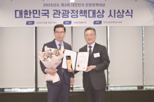 [예주신문 355호] 영덕군 경사났네···국제적 웰니스 관광지 잠재력 과시