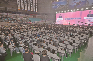 [예주신문 355호] '제35회 경북도민생활체육대축전' 막내려