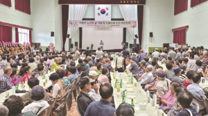 {예주신문 355호] 어르신은 나라의 기둥 경제를 일으켰던 주역