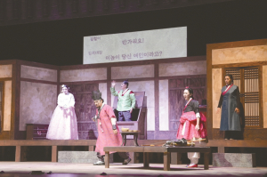 [예주신문 355호] 예주문화예술회관서 선보인 오페라 버섯개떡 박수갈채