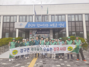 [예주신문 355호] 강구면 하천·하구 환경정화 활동