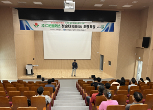 봉화군 스마트온실 시공관련 특강 개최