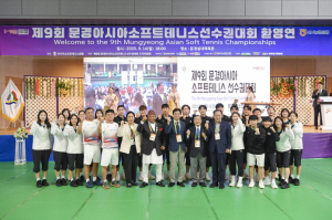 테니스선수단 환영식