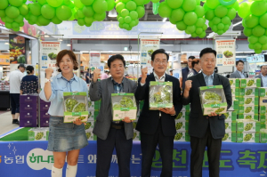 영천시, 전국 하나로마트 샤인머스캣 판촉행사 실시