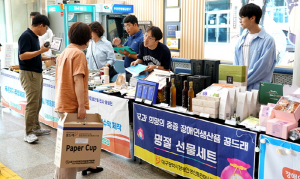 중증장애인생산품 구매 독려 전시·홍보전