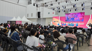 2025 패밀리페스타 대구 & 여성UP포럼 개막