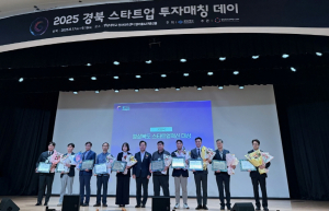 김천시 소재 인플랩㈜ 스타트업 혁신대상