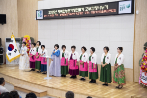 생활개선회울릉군, 고부간 정 나누기 행사