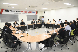 달성군, 청년 소상공인 간담회 개최