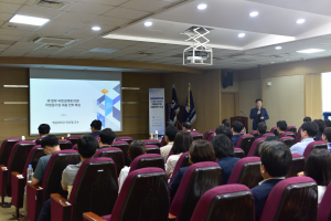 대구도시개발공사, 새 정부 국정과제 대응 위한 대구시 공사·공단 합동 전략 특강 개최