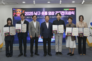 대구 남구, 60초의 미학...숏폼 영상 공모전 시상식 개최