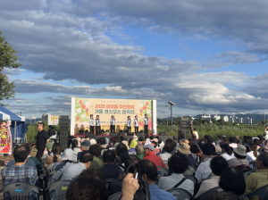 가을 코스모스 음악회