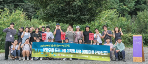 영천시, 체험형 농촌 프로그램 본격 시작