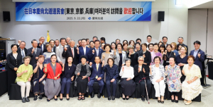 “해외 도민은 세계 속의 경북 넓히는 동반자”