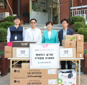 추석 명절 맞아 사회복지시설 방문