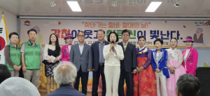 할배·할매의 날 행사