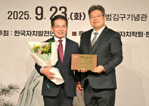군위군 ‘2025 대한민국 자치발전 대상’수상