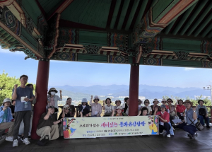 북구 침산공원, 스토리가 있는 재미있는 문화유산 탐방