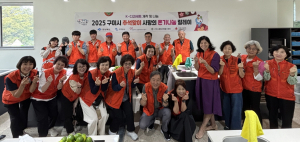 사랑의 온기나눔 봉사