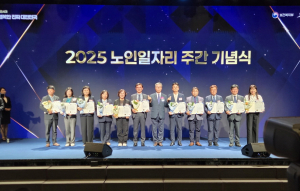 문경시니어클럽 노인 일자리 및 사회활동 성과