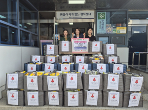 추석맞이 선물 전달