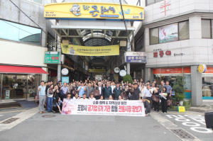 전통시장 장보기 행사