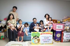 육아용품 선물 전달