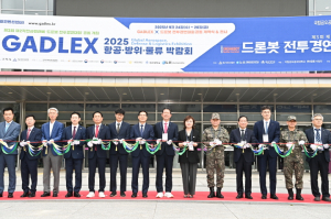 구미, 방산·항공 핵심 거점으로 위상 강화