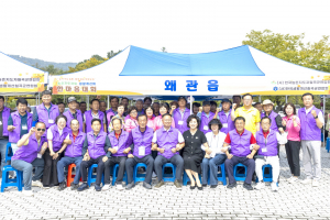 칠곡, 생활개선회 한마음대회