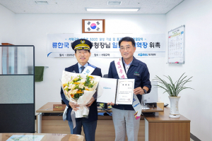 서구청장 서대구역 ‘일일 명예역장’ 위촉