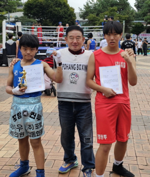 포항 생활복싱대회 성과
