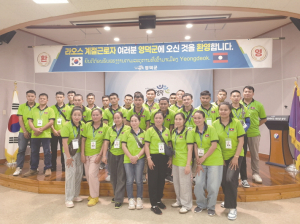 영덕군, 2025년 하반기 라오스 계절근로자 28명 입국