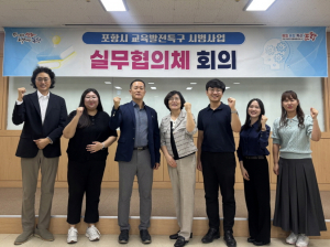 교육발전특구 핵심 과제···글로벌 인재 양성 추진