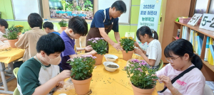 대구시농업기술센터, ‘어린이농부학교’ 운영