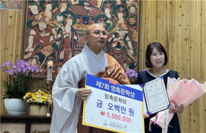 유진서 동화작가, 제7회 영축문학상 본상 수상