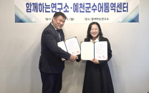 예천군수어통역센터-함께하는연구소 MOU