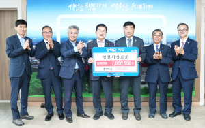 영천시장로회 장학금