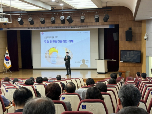 학교 관리감독자 산업안전보건교육 실시